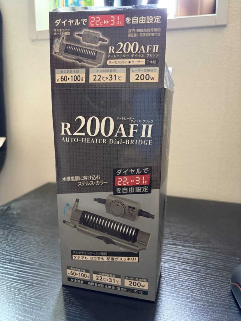 愛用しているエヴァリス R200AFII オートヒーター ダイヤルブリッジ