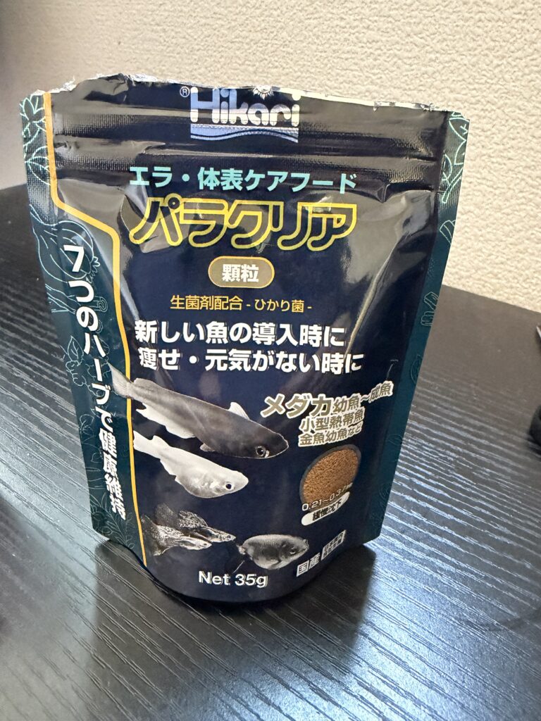 ゴールデンハニードワーフグラミーに与えたパラクリア